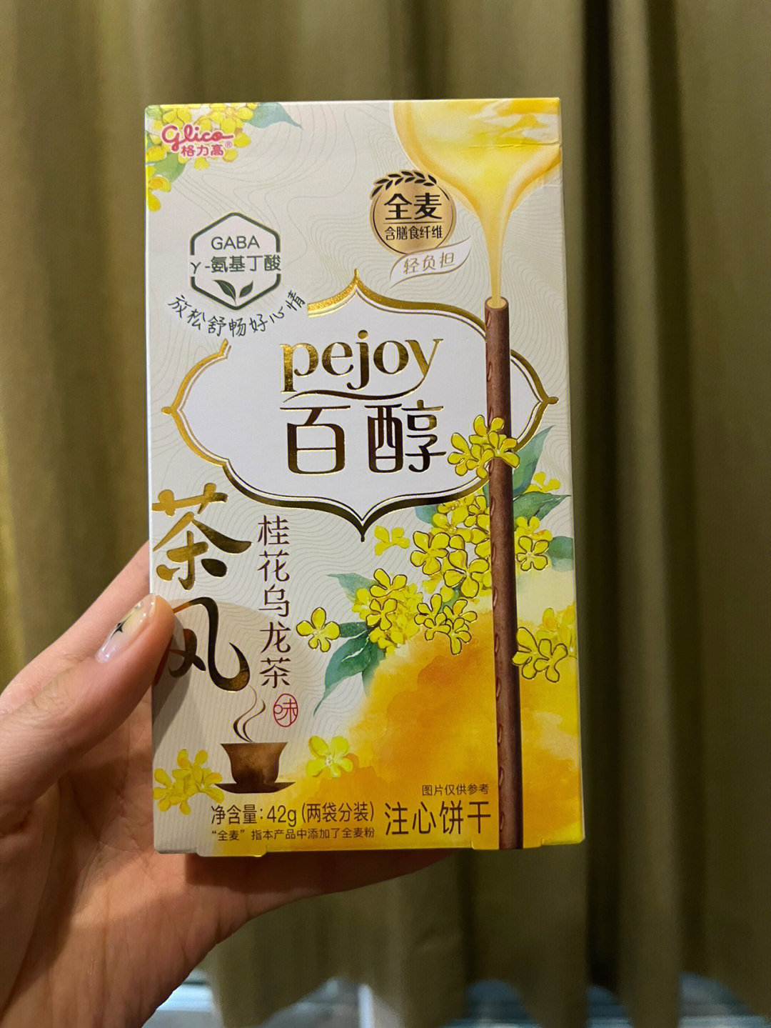 百醇桂花乌龙茶味