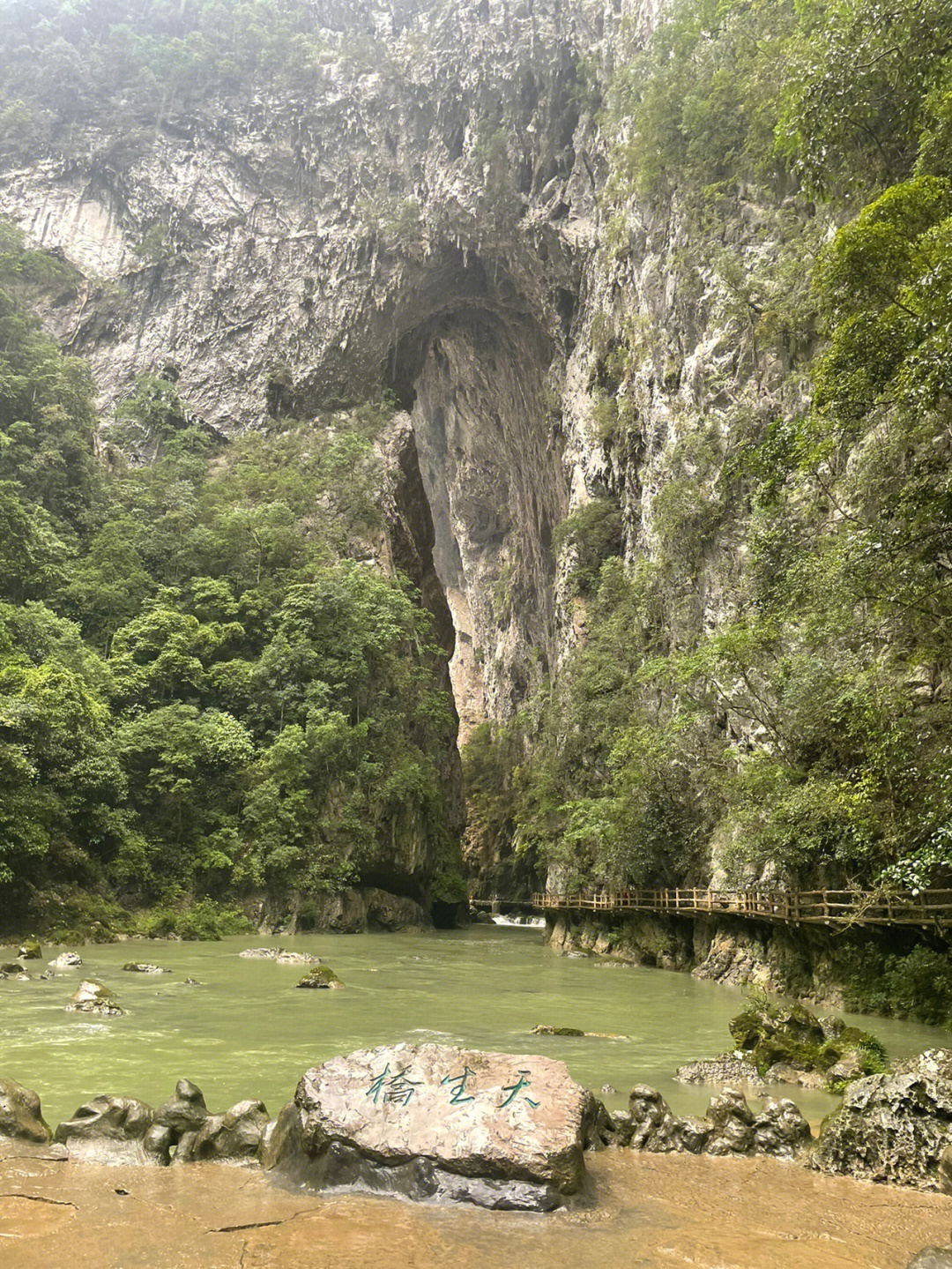 平塘旅游景点哪里好玩图片