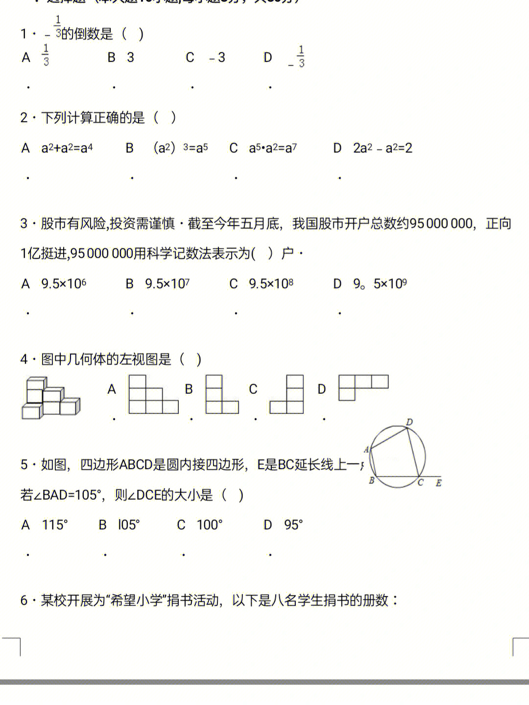 2011高考语文重庆卷文言文试题解析_广东高考语文2012试题_高考语文试题