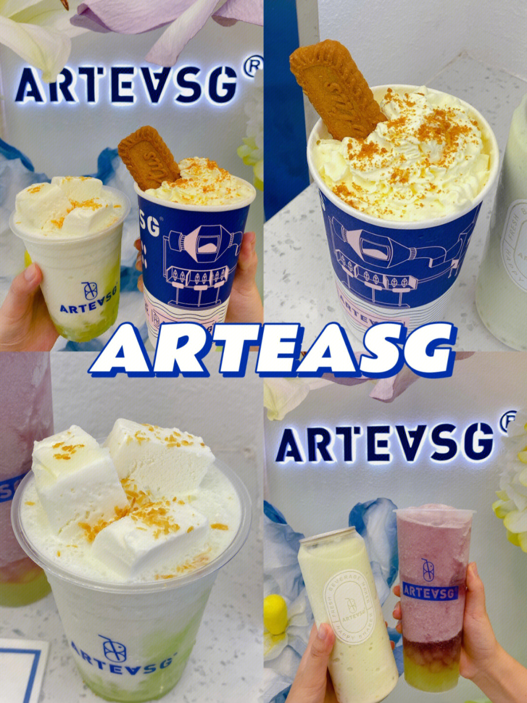 arteasg上海图片