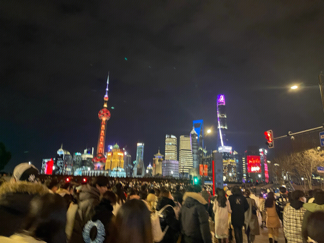昨晚跨年在外滩,再一次见识到人真多,城市真热闹,上海好繁华,过了12点