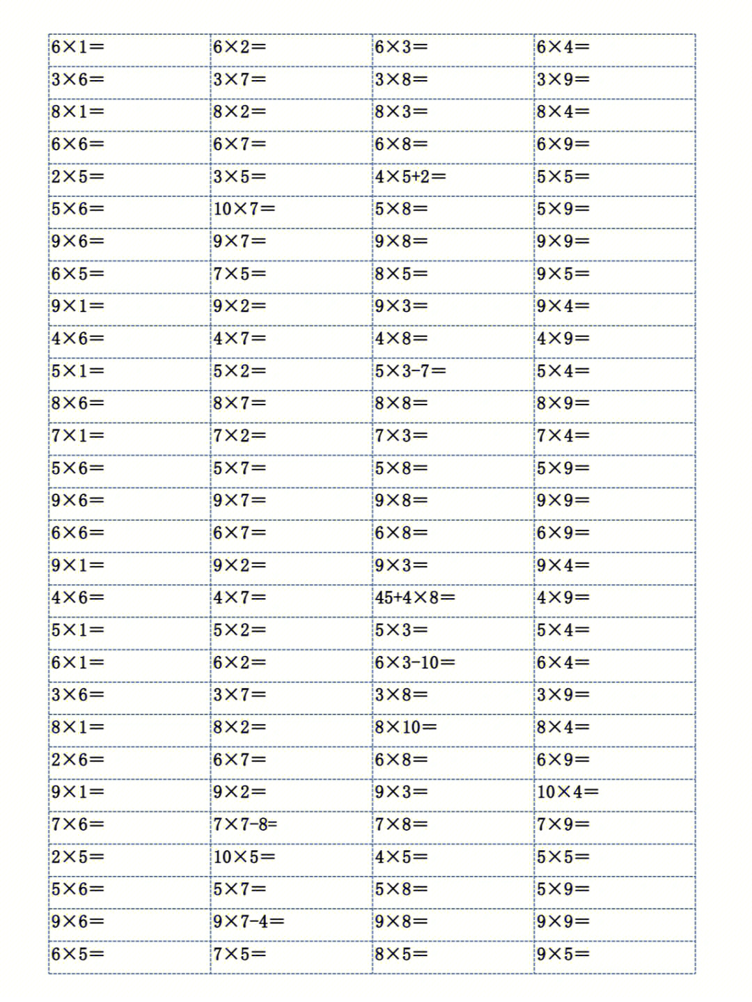 二年级上册数学乘法口算练习