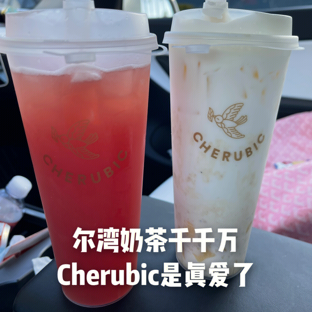 cherubic图片