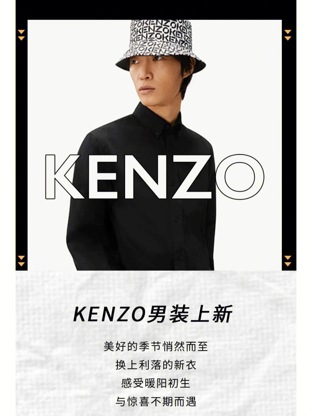 kenzo男装尺码对照表图片