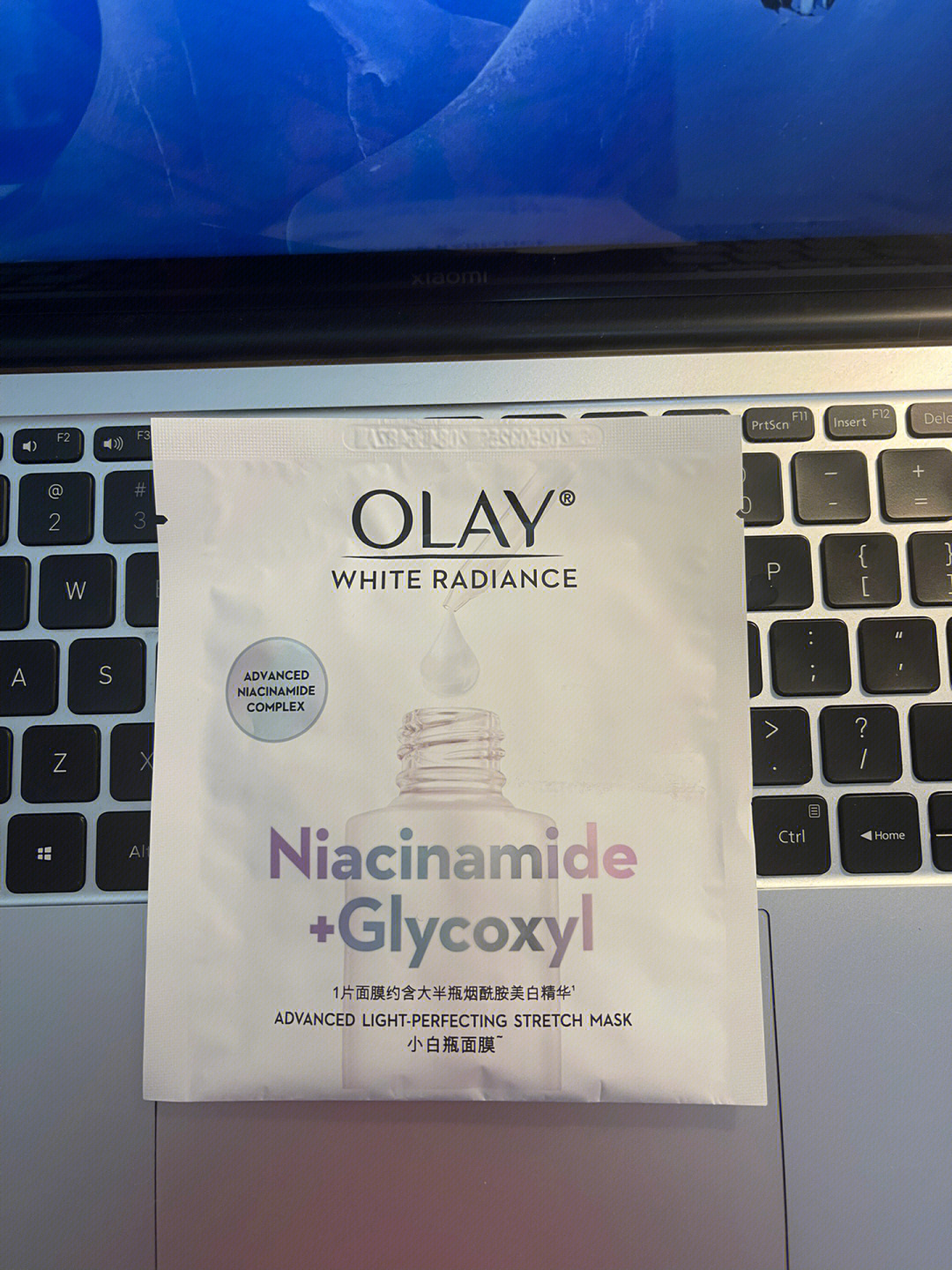 olay水感透白光曜钻纹弹力面膜