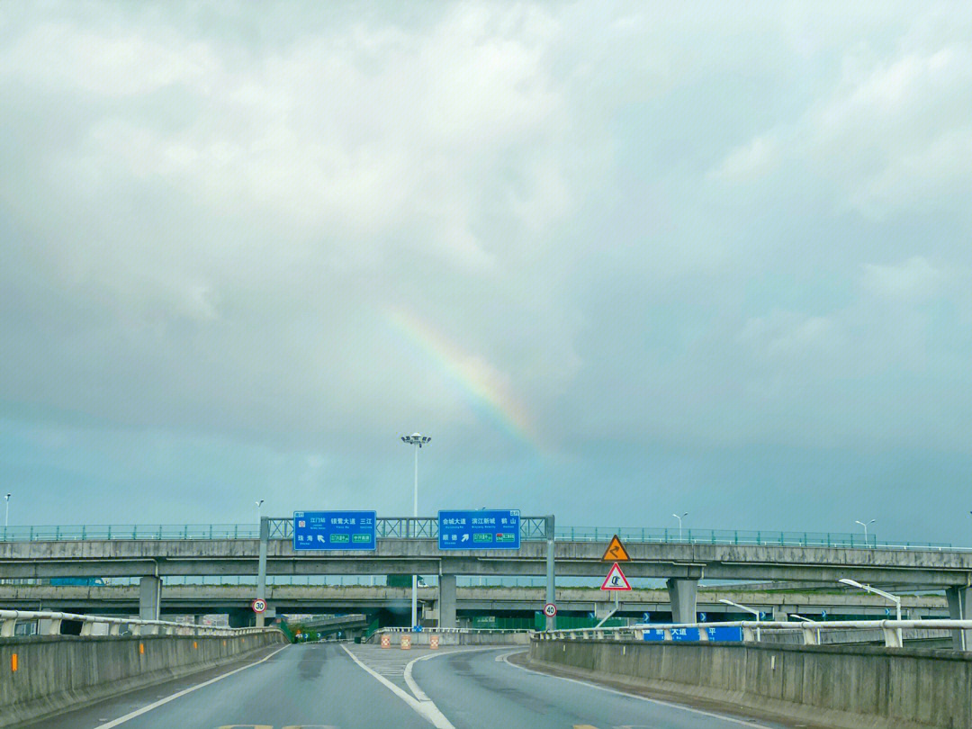 一半阴雨一半晴图片图片