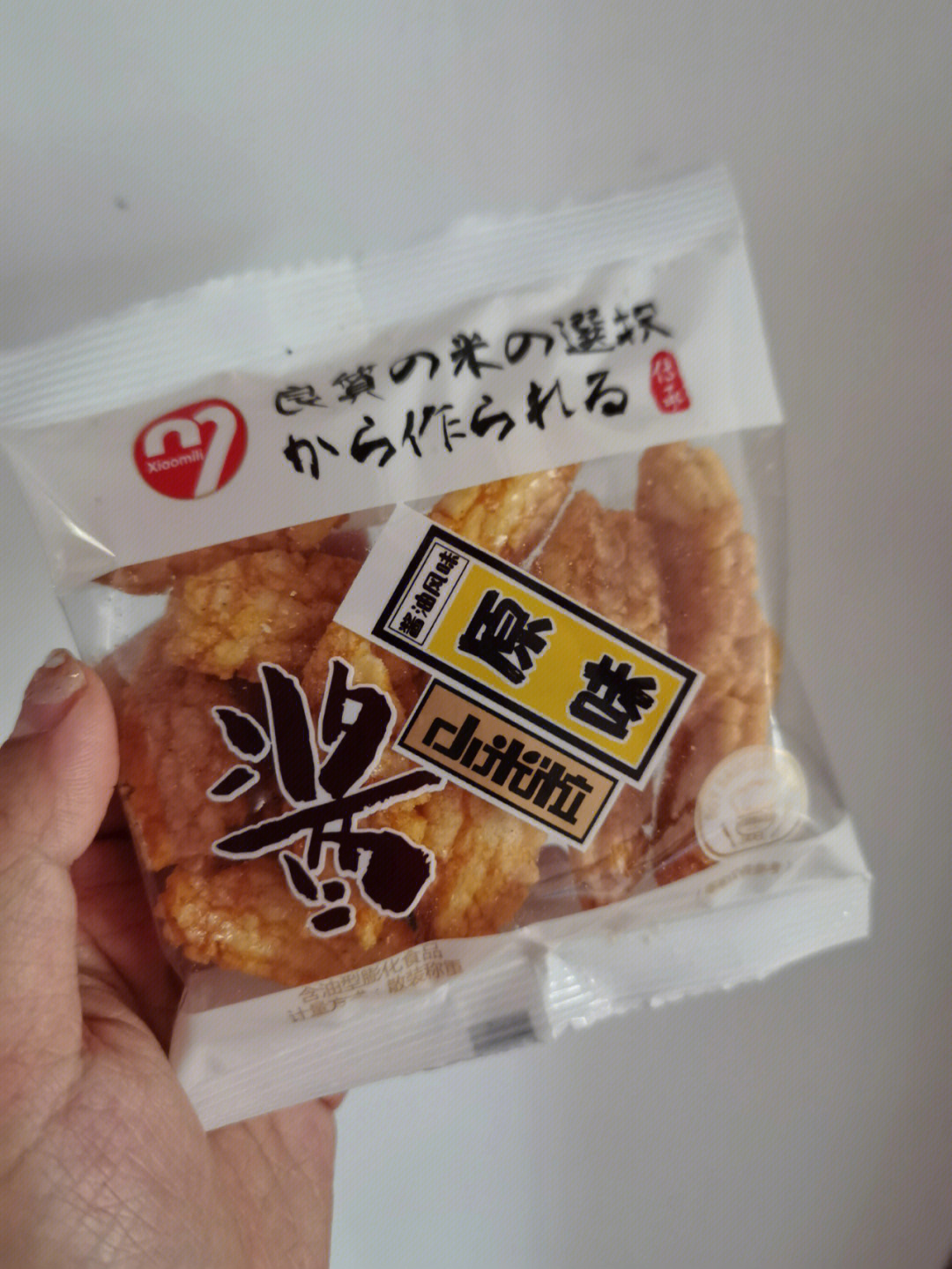 老婆大人零食有哪些图片