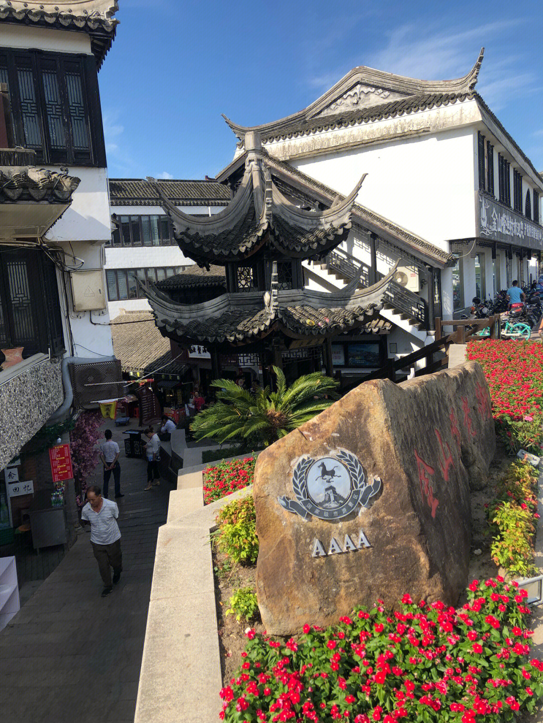 金山一日游最佳景点图片