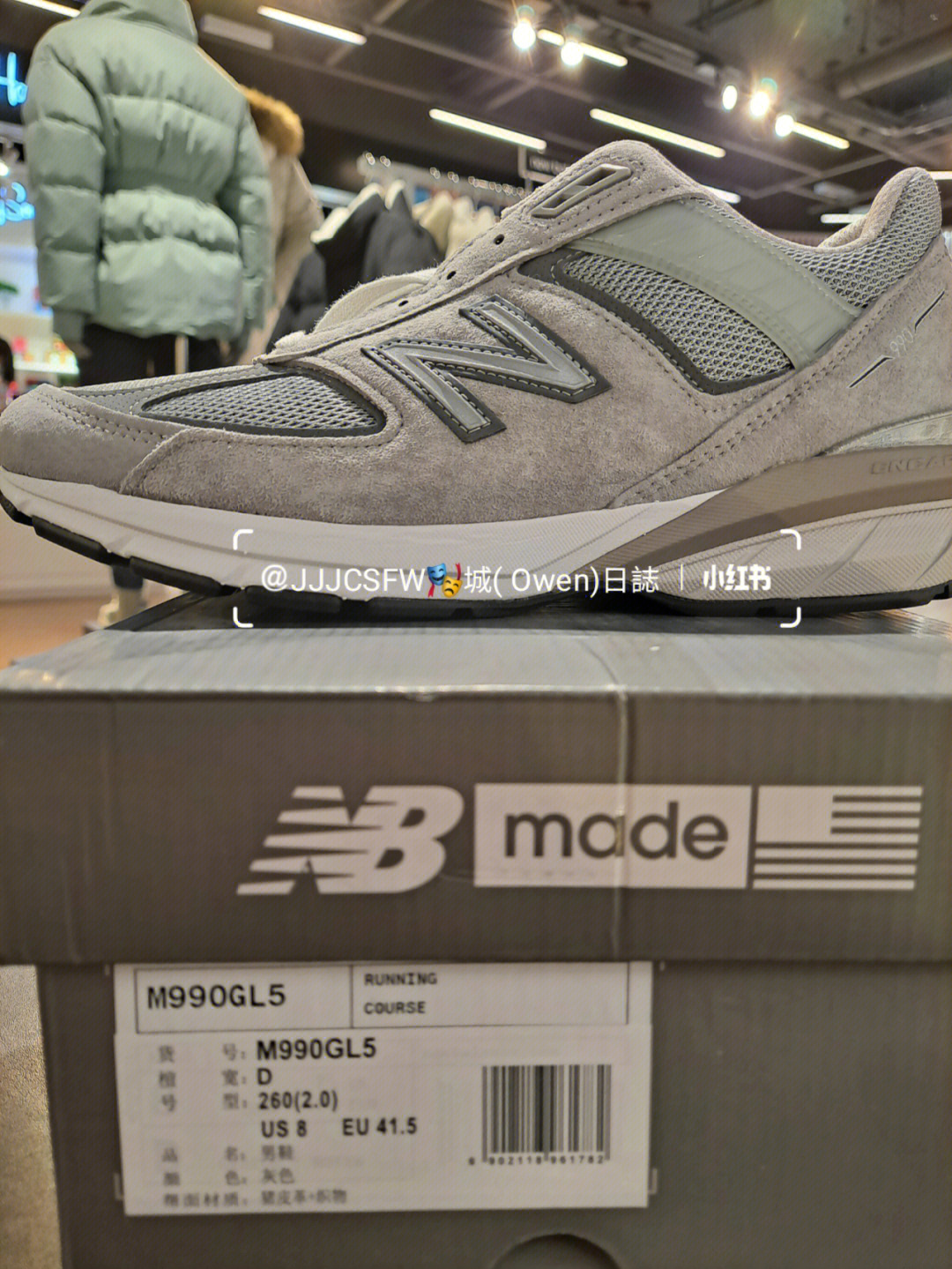 newbalance美产990元祖灰俗称总统慢跑鞋