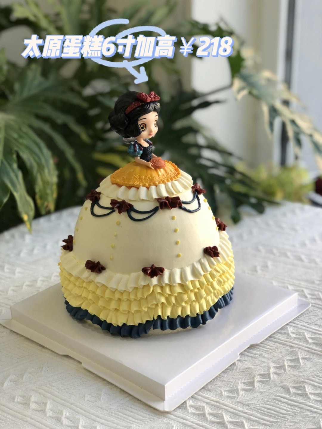 太原蛋糕定制女生生日蛋糕公主蛋糕