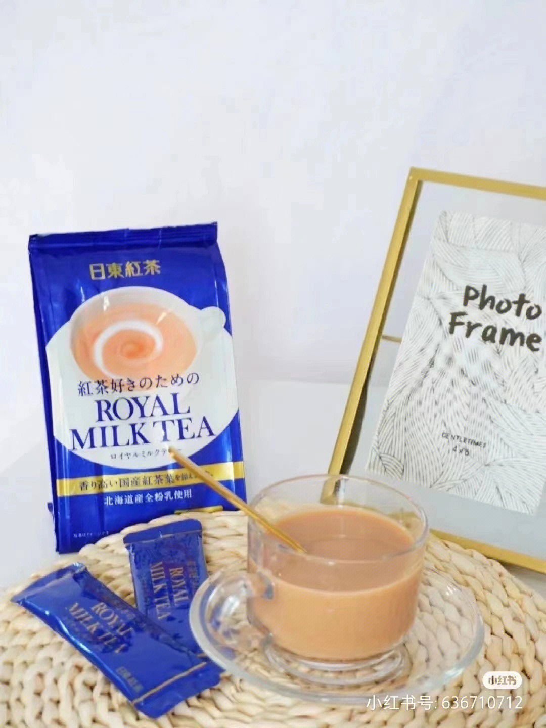 日东红茶奶茶royalmilktea