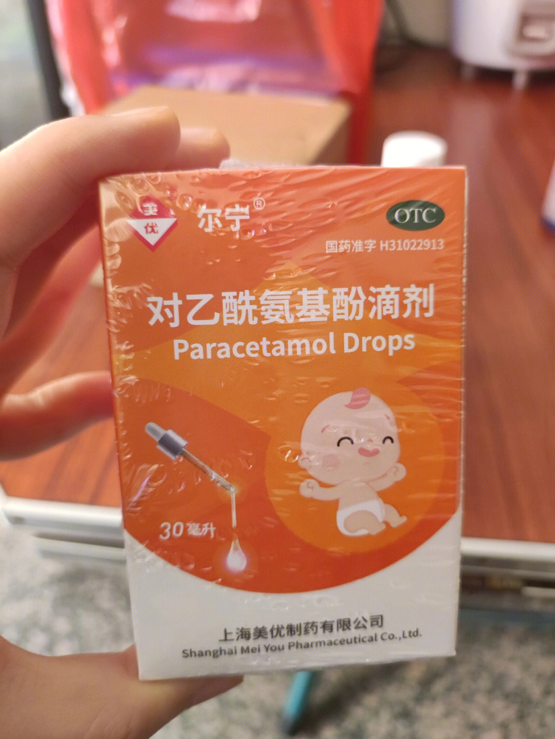 广东广州这家药店有儿童退烧药