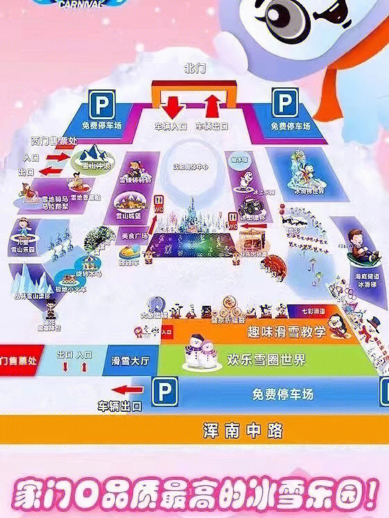 沈阳奥体中心地图图片