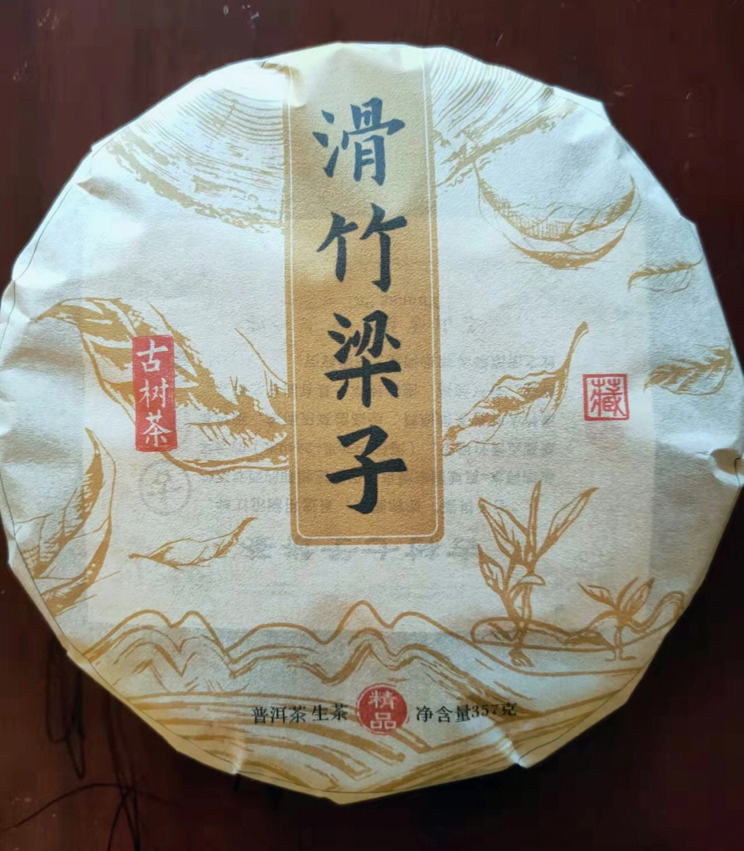 西双版纳之巅峰滑竹梁子