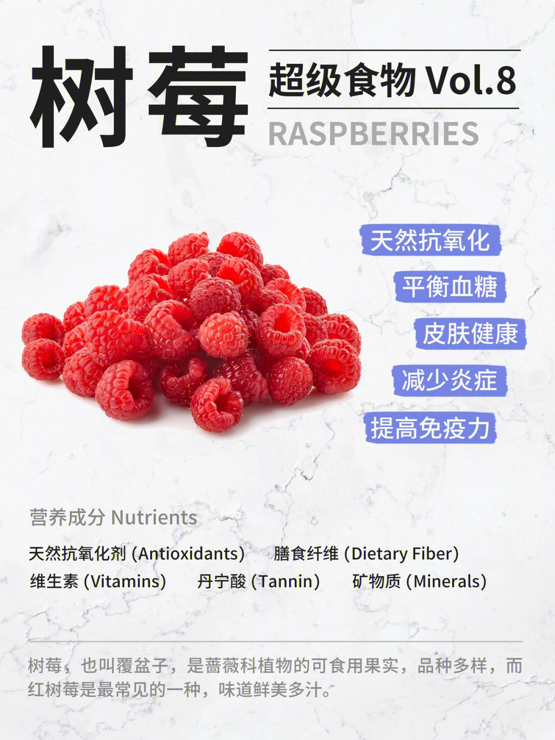 最好尽快吃掉,也可以选择市面上的冷冻树莓,营养价值差别不大,保质期