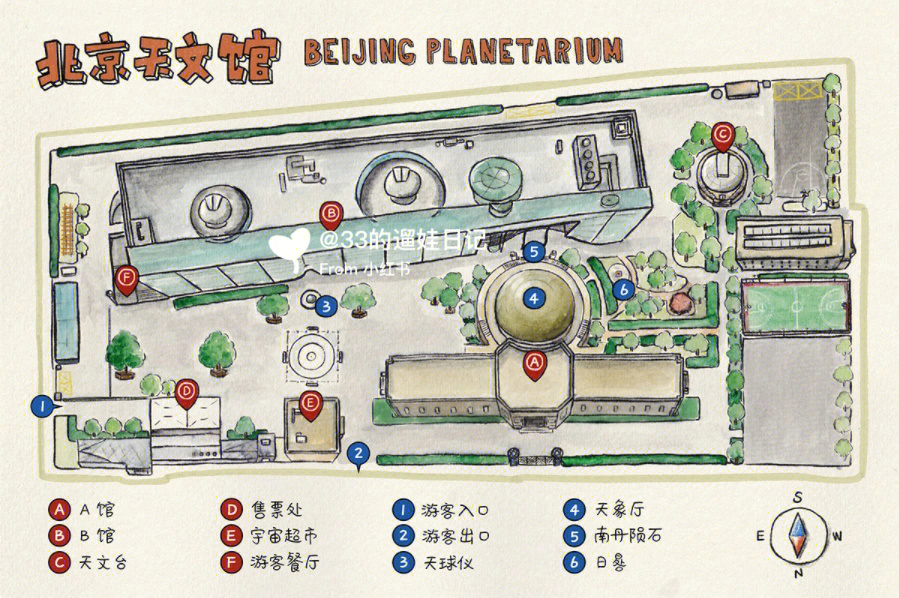 北京天文馆遛娃记