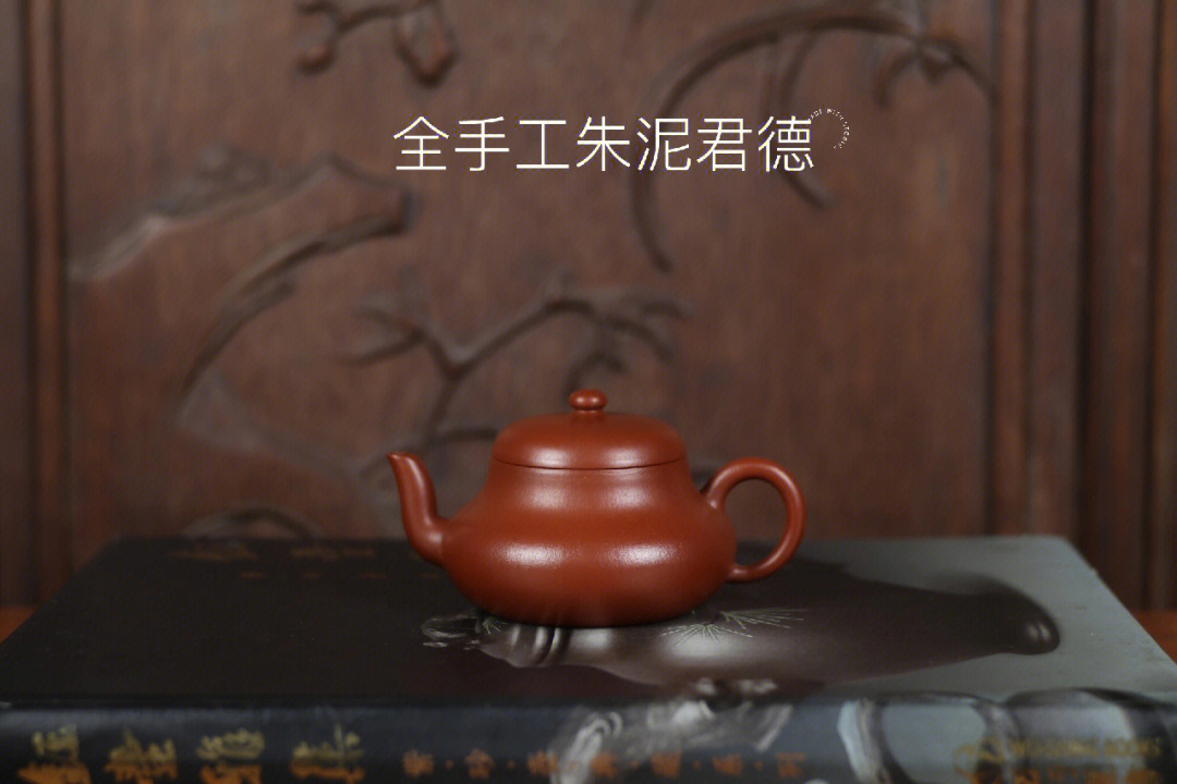 国家级工艺美术师许林峰作品君德