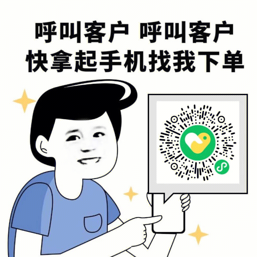 清华北大小哥哥都喜欢吃