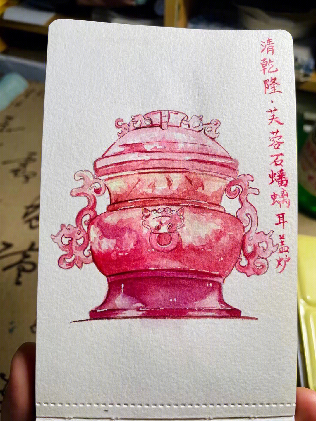 水彩文物小画