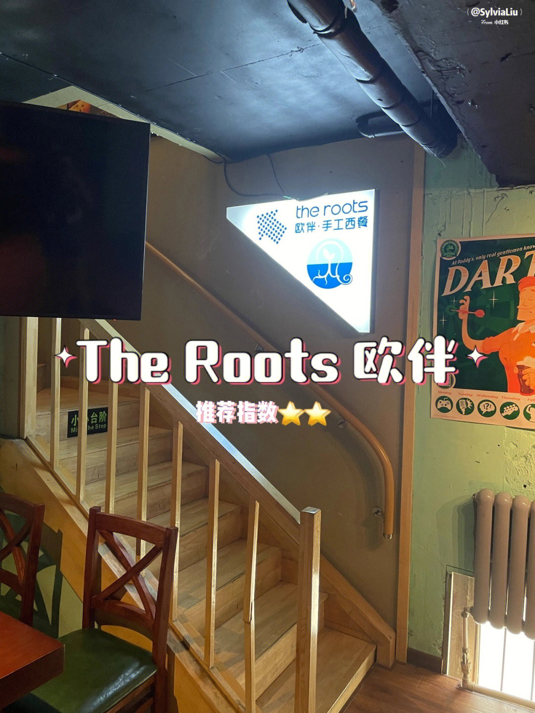 74theroots欧伴东直门北欧风手工西餐