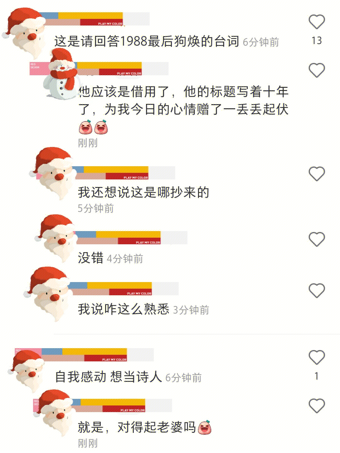 小红书评论不能发图片图片