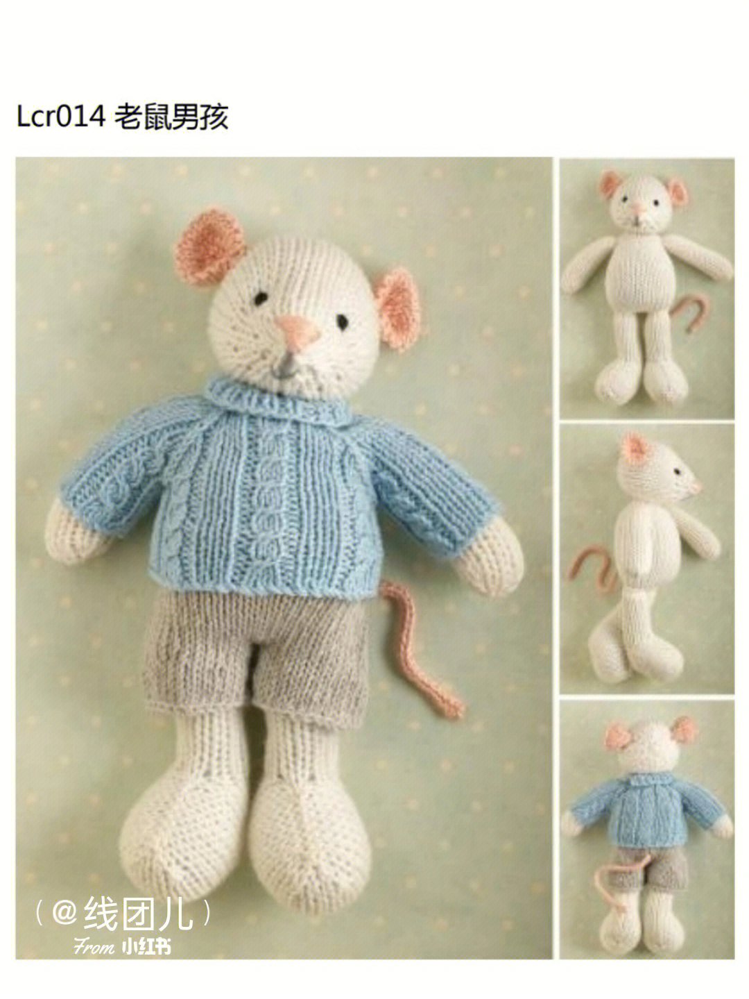 小老鼠毛衣编织图解图片