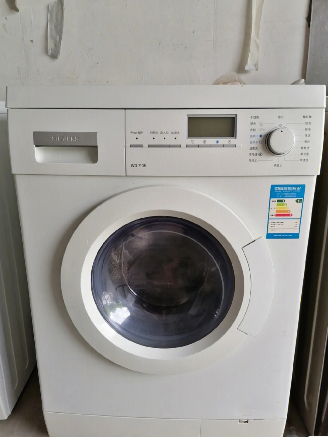 西门子洗衣机图案意思图片