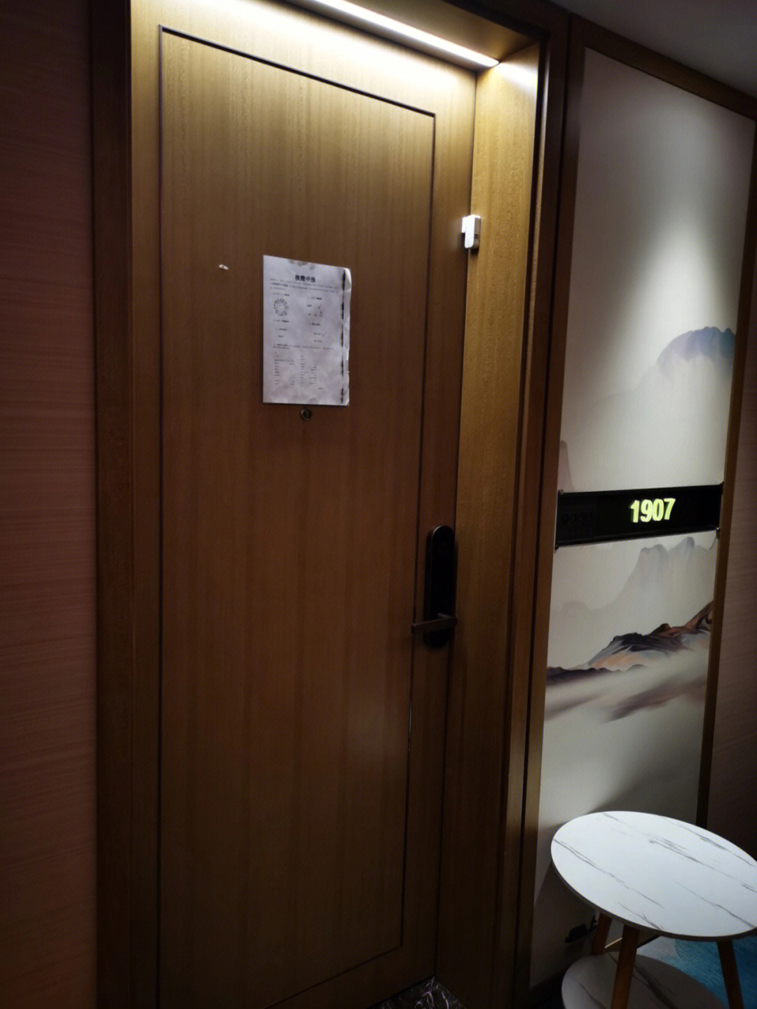 西安瑾程酒店隔离条件图片