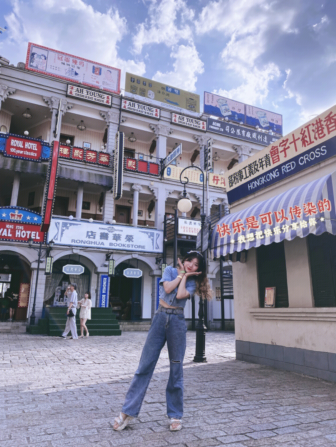 横店广州街香港街地图图片