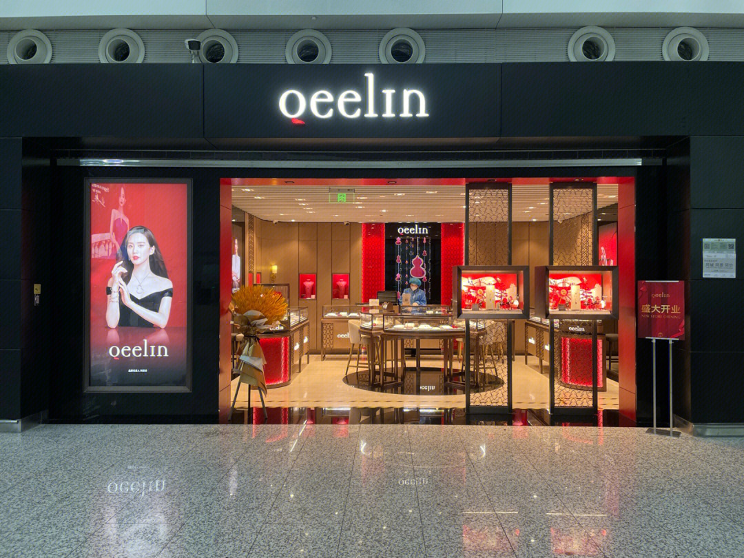 qeelin全国门店图片