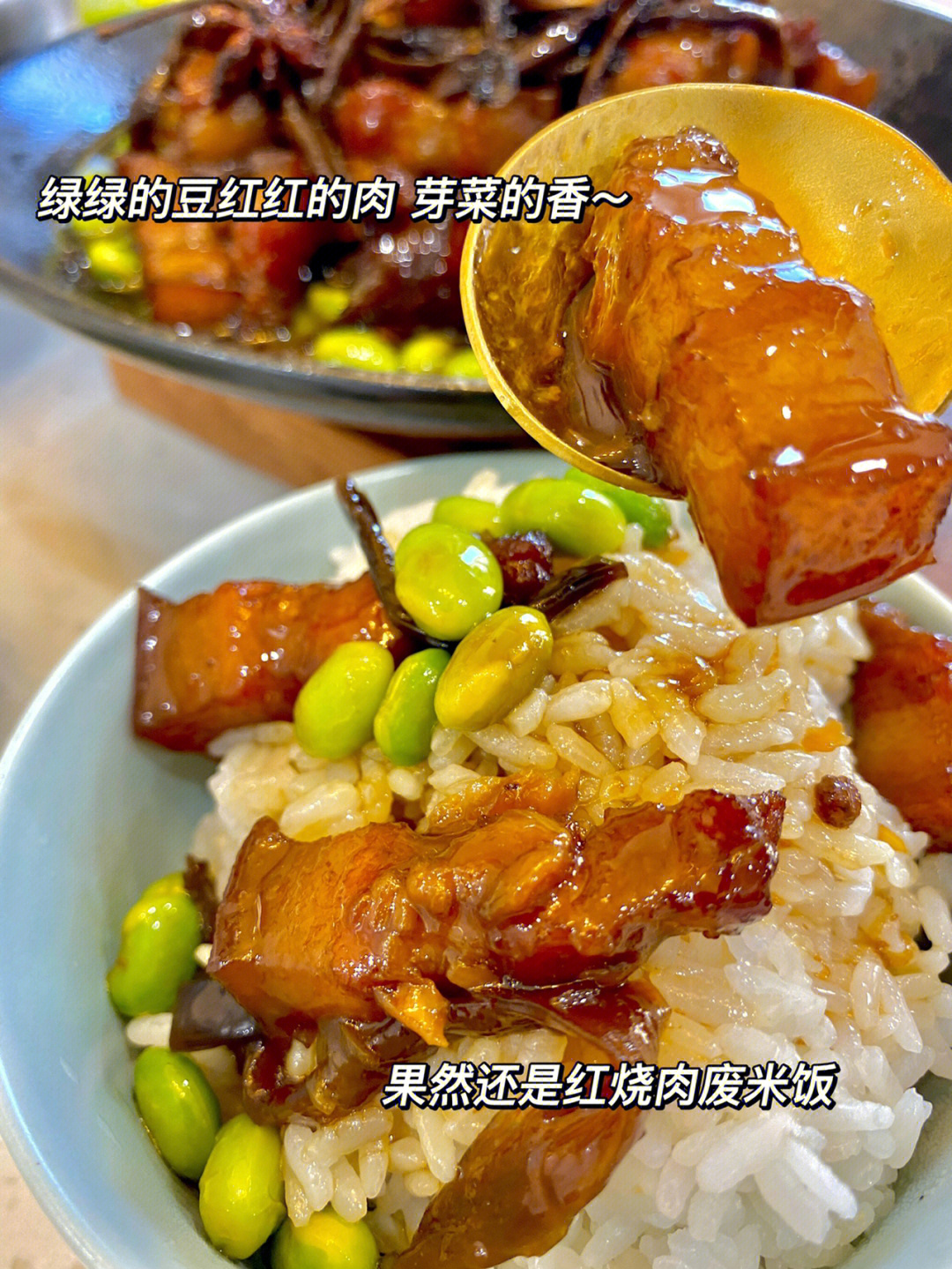 广东肉芽菜图片图片