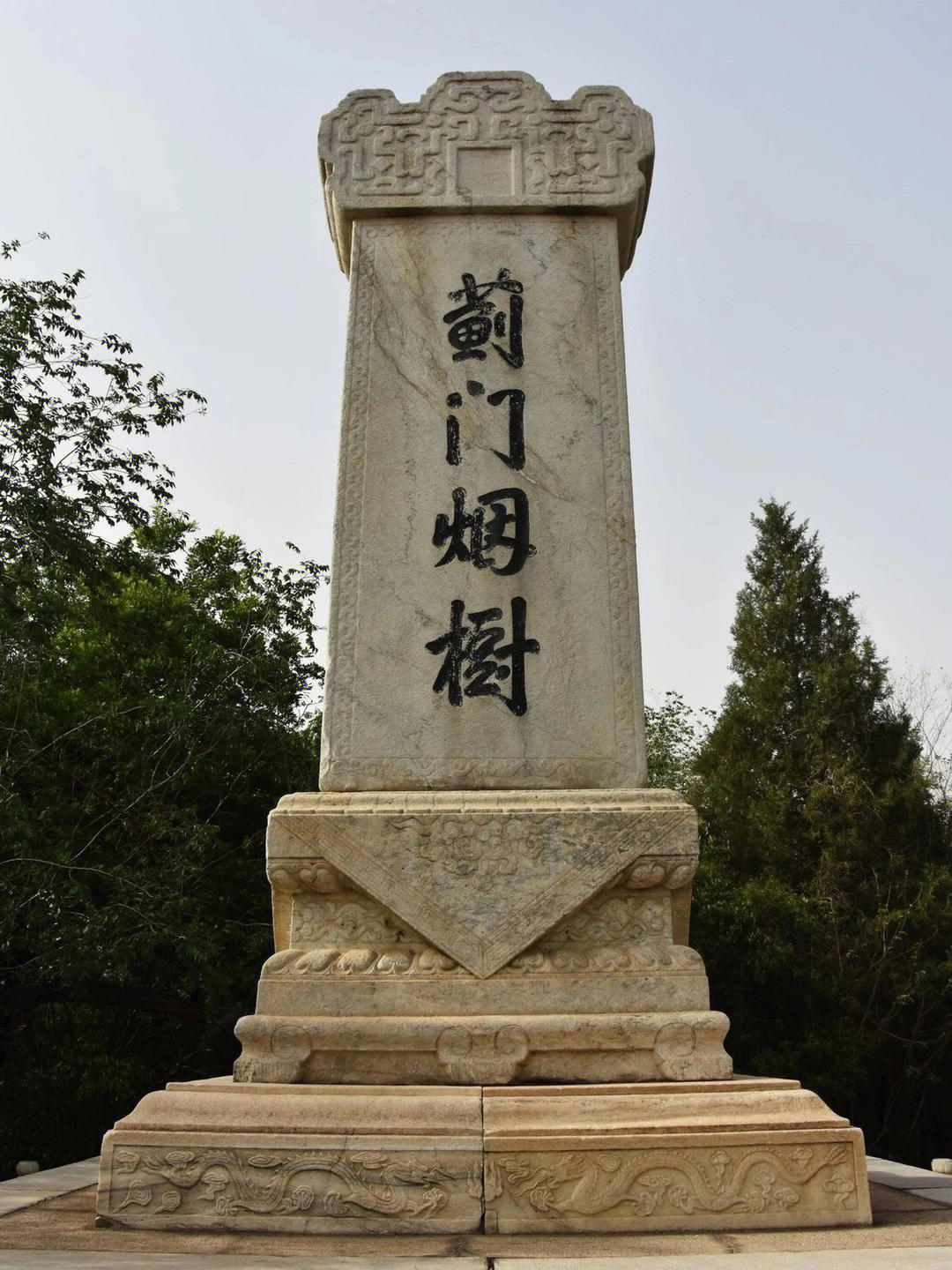 琼岛春阴,金台夕照,蓟门烟树,西山晴雪,卢沟晓月,太液秋风,玉泉趵突