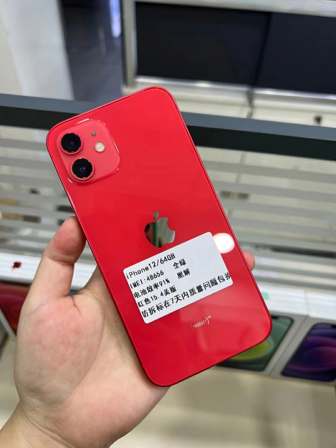iphone12红色后面字母图片