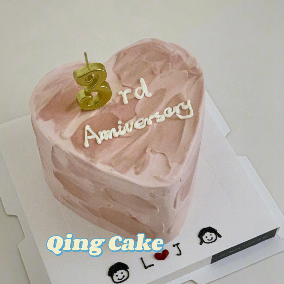 恋爱三周年纪念日蛋糕图片