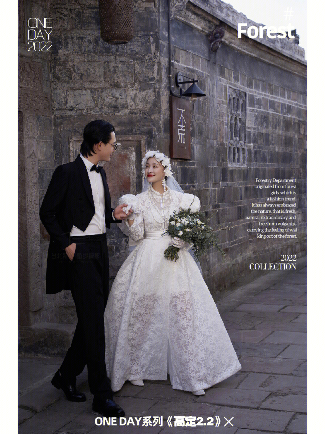 但很出众出品:台北新娘婚纱摄影拍摄地:宜宾民国时期的爱情纯粹而细腻