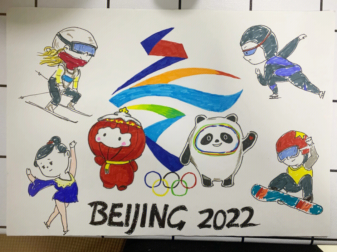 2022冬奥会主题学生图片