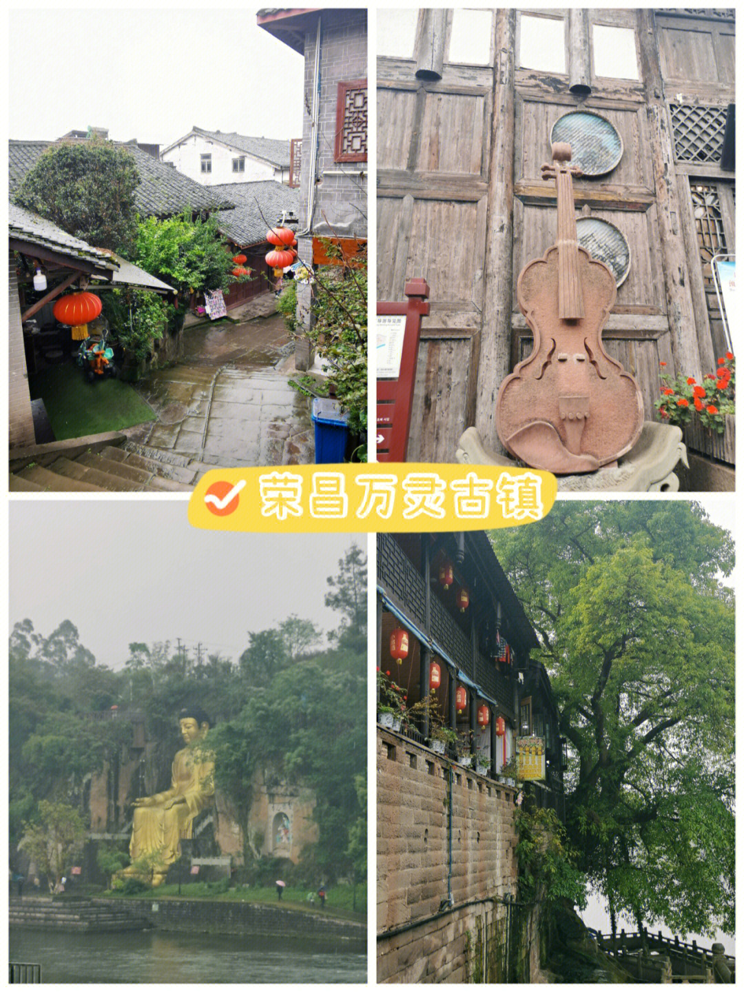 万灵古镇景点介绍图片