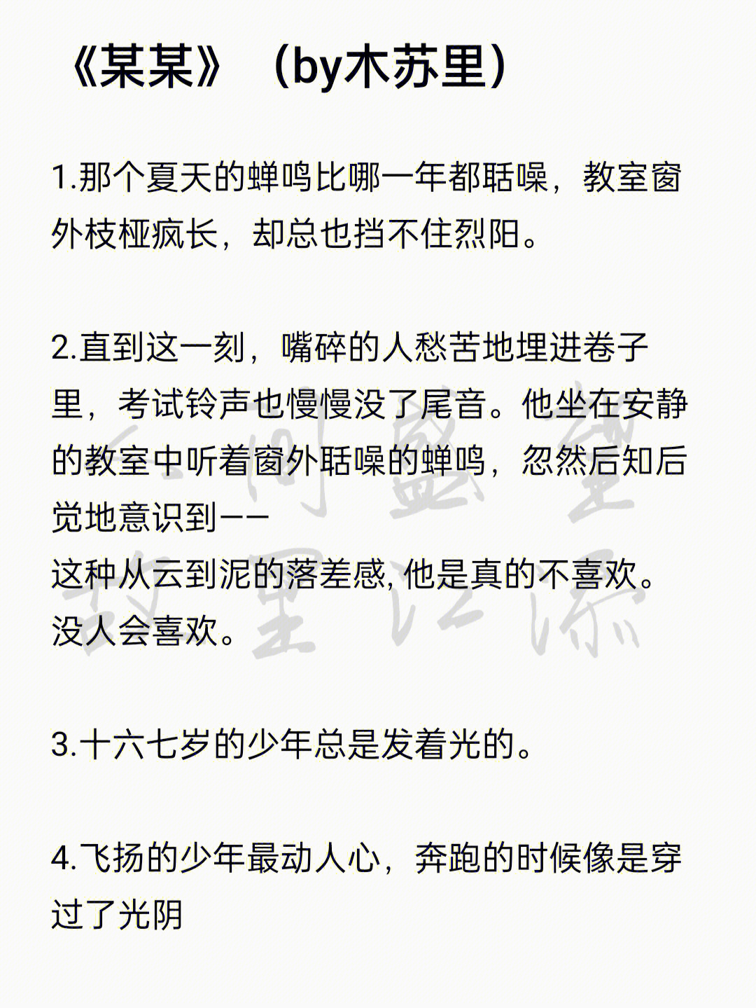 writeas盛望女装图片