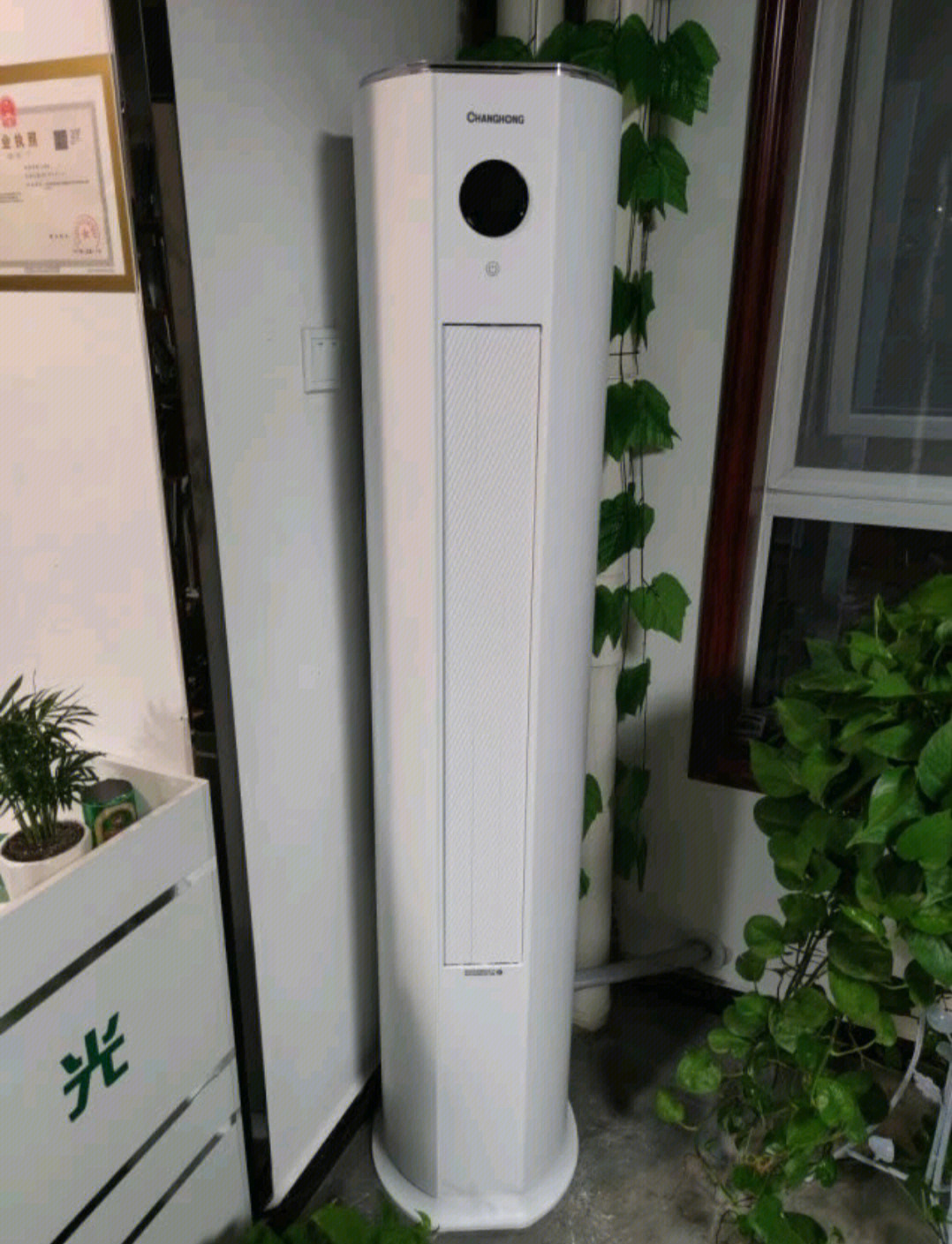 长虹空调柜机