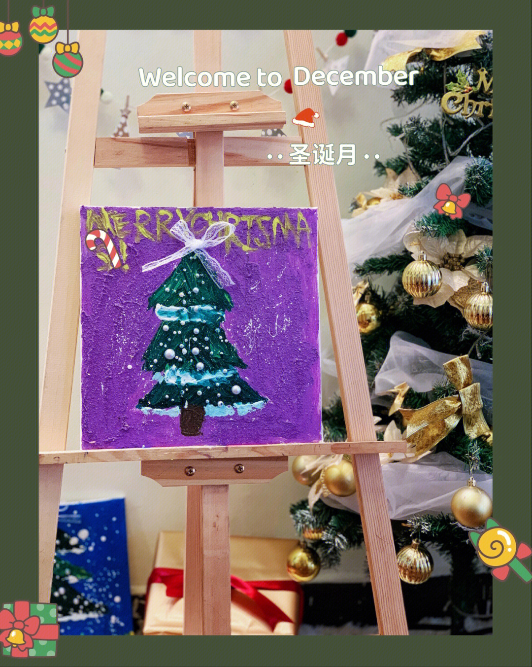 油画框 石英砂 丙烯颜料#圣诞节圣诞树#圣诞#少儿创意美术
