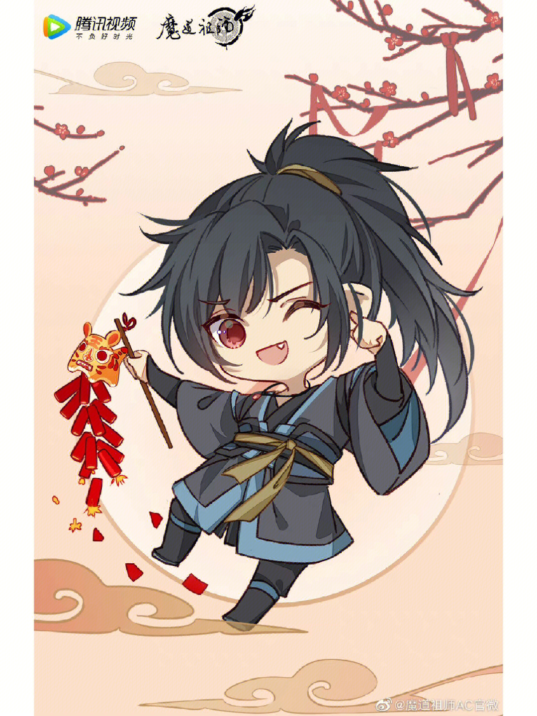 魔道祖师人物生日表图片