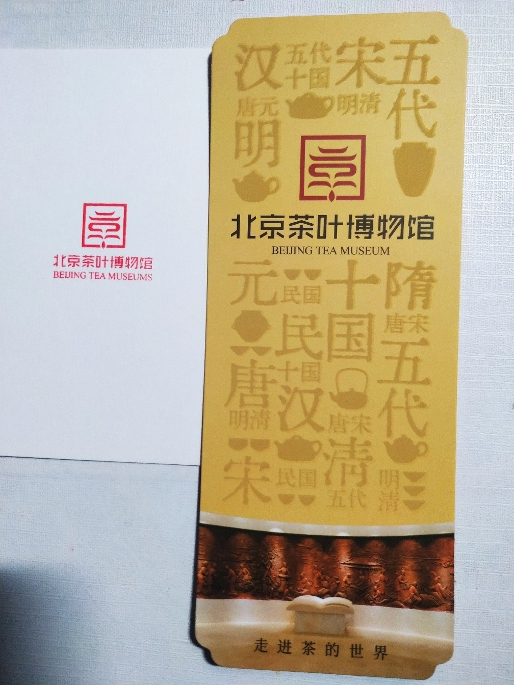 茶叶博物馆logo图片