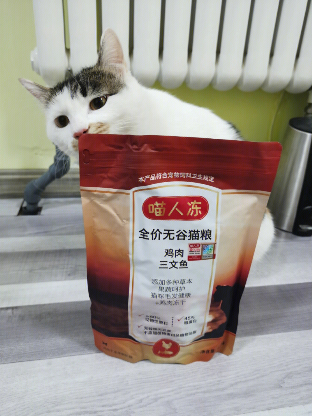 喵人冻全价无谷猫粮