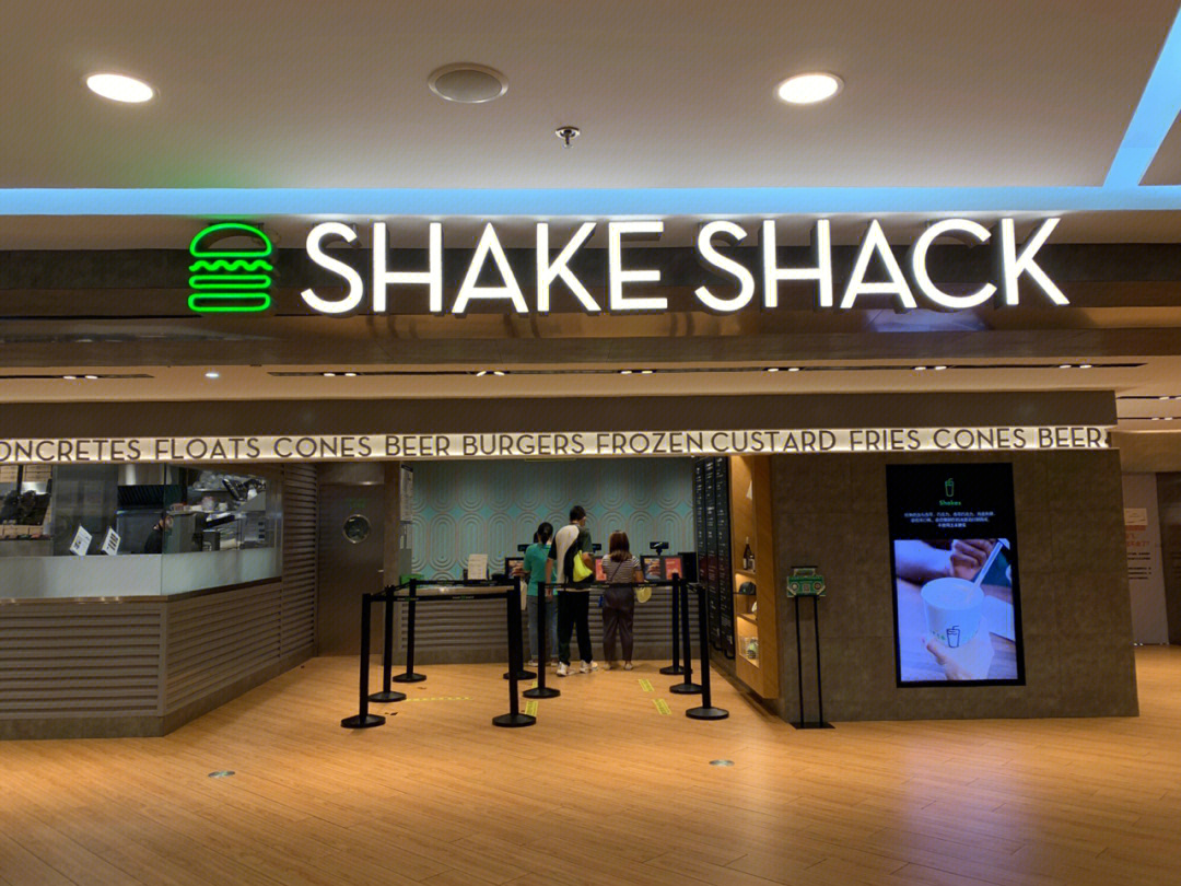 北京探店shakeshack西单大悦城