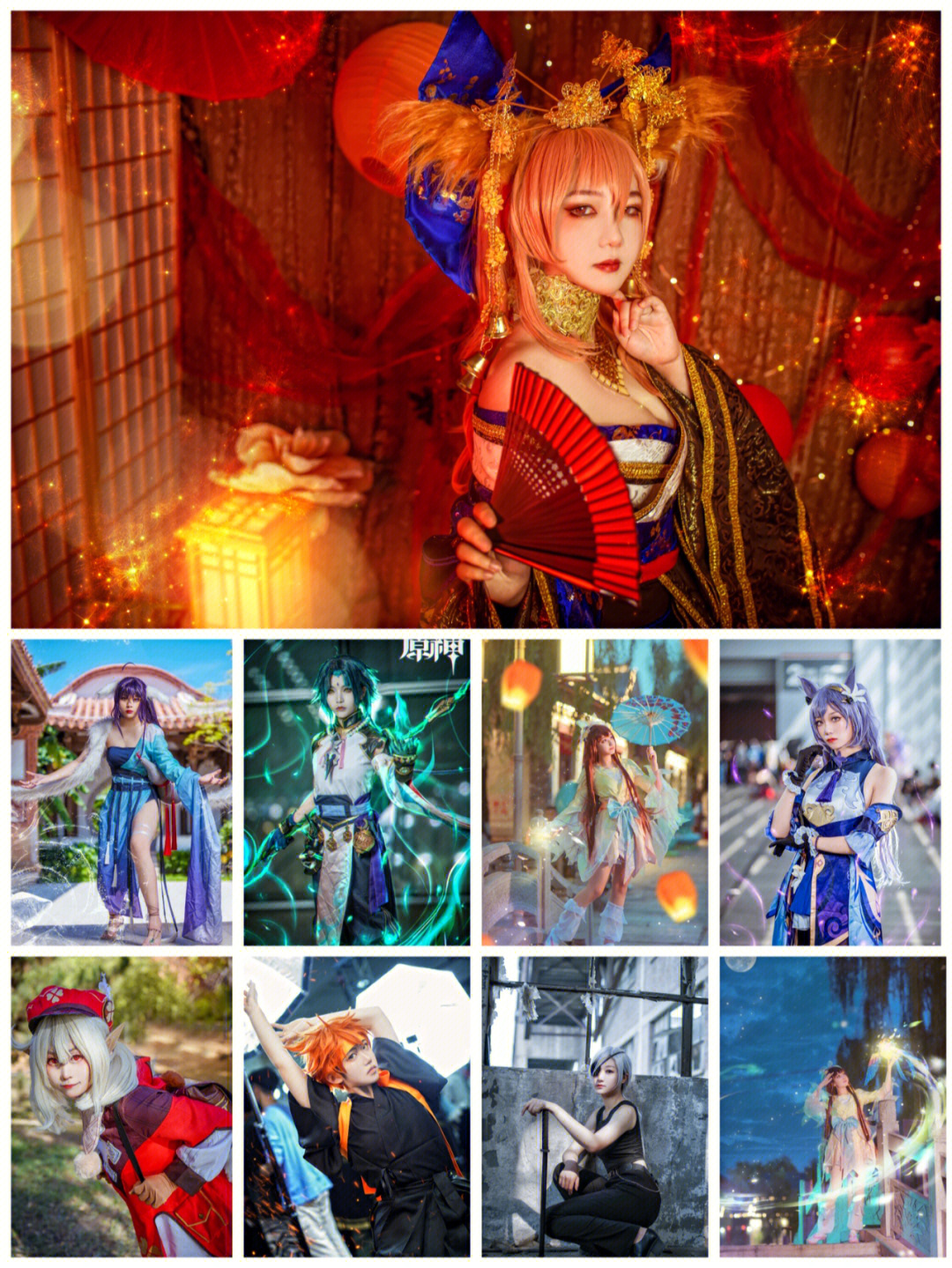 cosplay后期ps教程图片