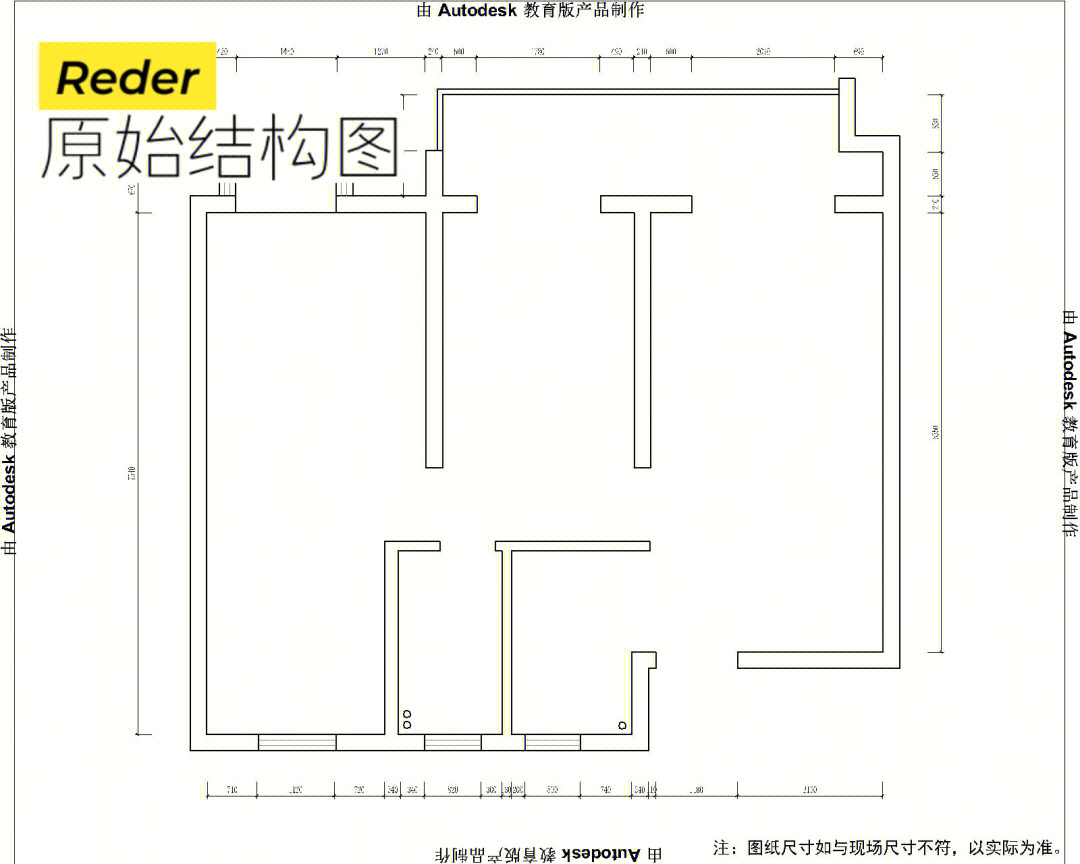 全房承重墙卫生间无下沉方案优化