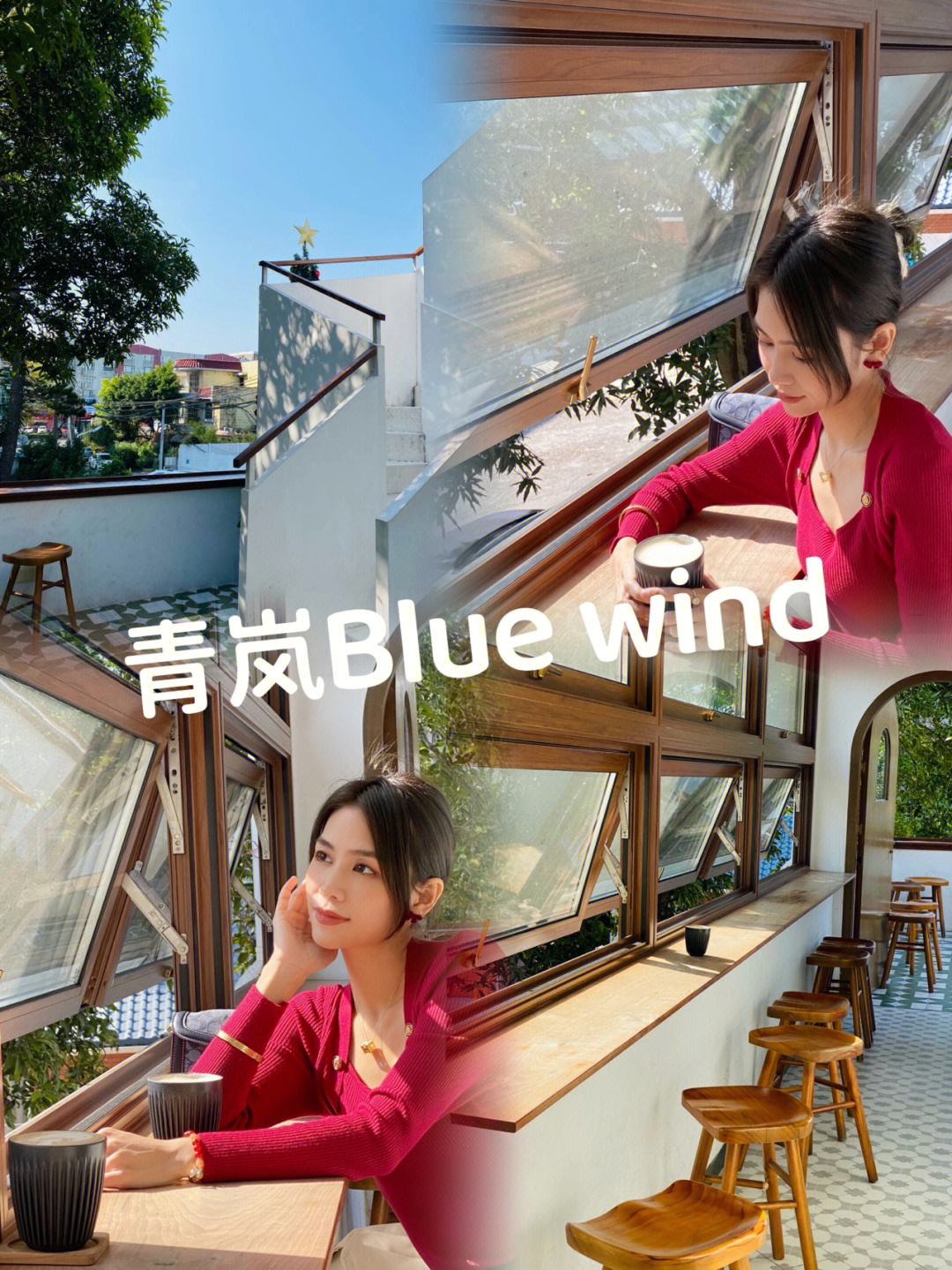 青岚bluewind