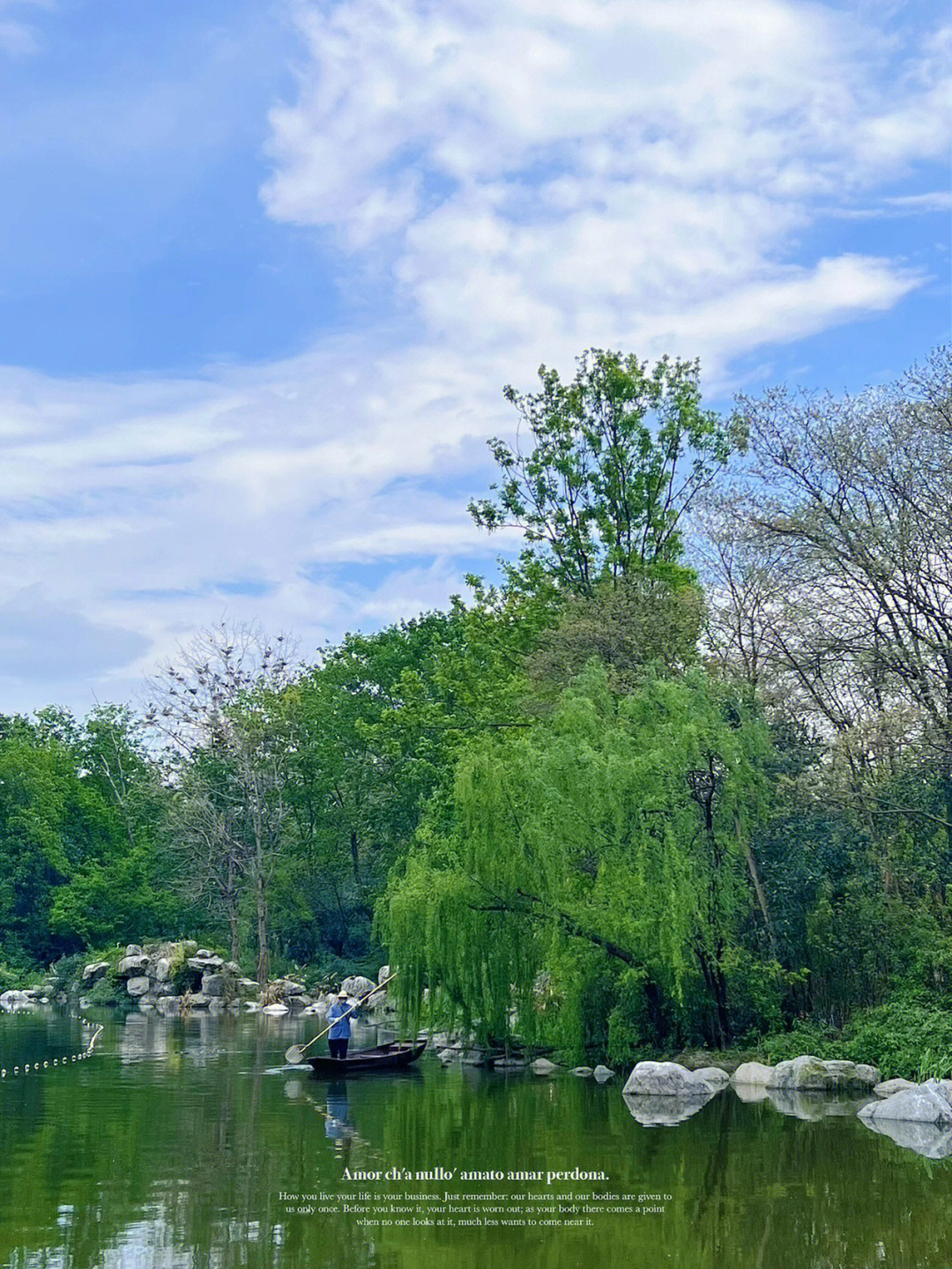 浣花溪公园简笔画图片