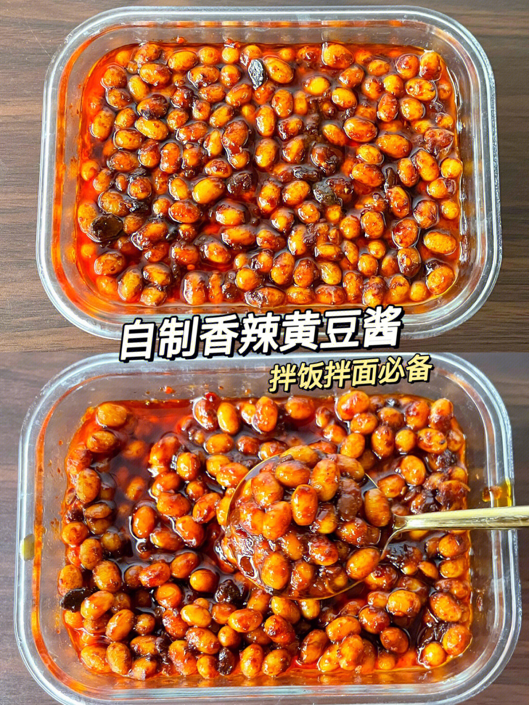 黄豆350克,葱姜蒜,香料适量99做法:94941:黄豆提前浸泡一晚