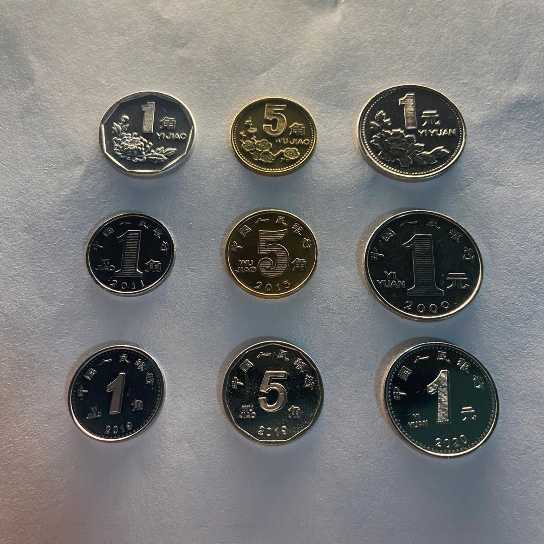 人民币硬币打印模板图片